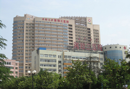 ���ϴ�ѧ������ҽԺ